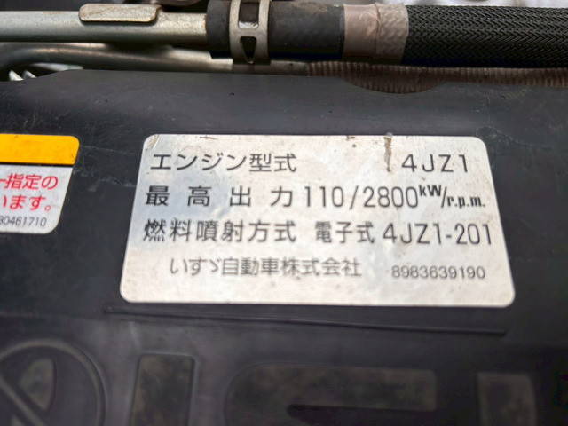 いすゞエルフアルミバン小型（2t・3t）[写真30]