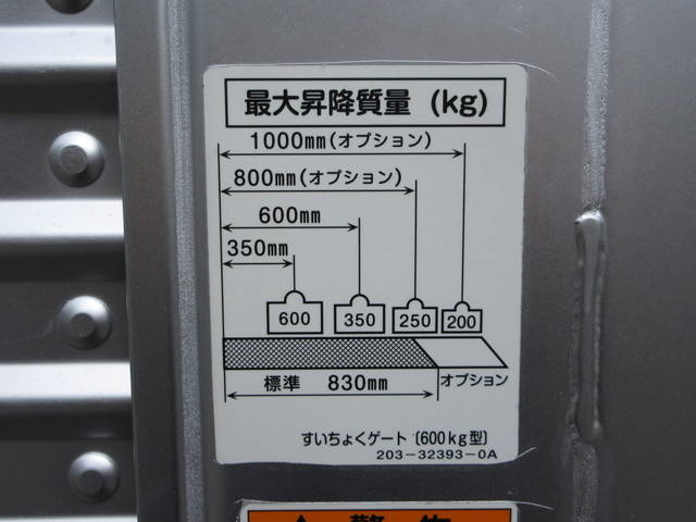 日野デュトロアルミバン小型（2t・3t）[写真18]