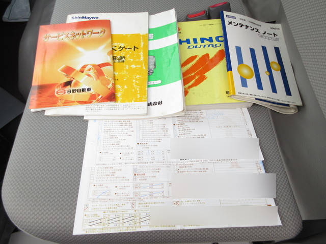 日野デュトロアルミバン小型（2t・3t）[写真29]