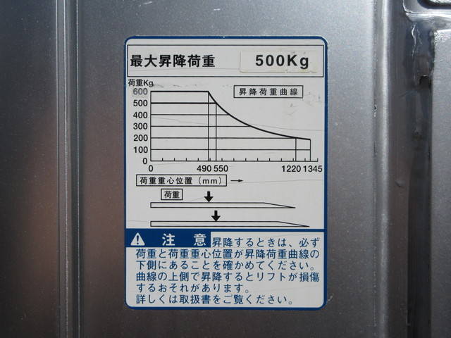 トヨタその他の車種パネルバン小型（2t・3t）[写真18]