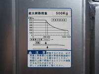 トヨタその他の車種パネルバン小型（2t・3t）[写真19]