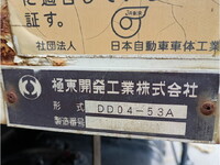 いすゞフォワードダンプ中型（4t）[写真12]