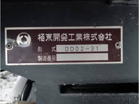 日野デュトロダンプ小型（2t・3t）[写真10]