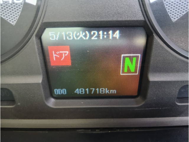 三菱ふそうスーパーグレートアルミブロック大型（10t）[写真28]