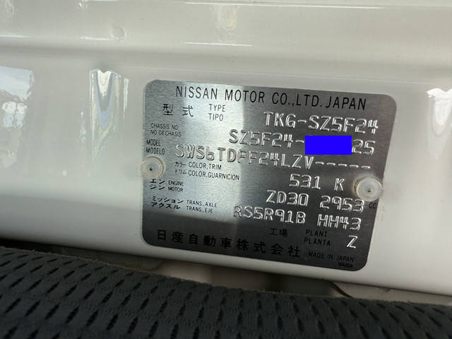 日産アトラスダブルキャブ（Wキャブ）小型（2t・3t）[写真38]