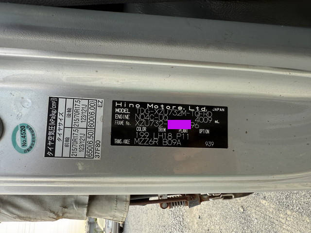 日野デュトロ幌ウイング小型（2t・3t）[写真23]