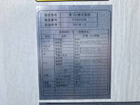 日野デュトロ冷凍車（冷蔵車）小型（2t・3t）[写真20]