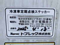 日野デュトロ冷凍車（冷蔵車）小型（2t・3t）[写真21]