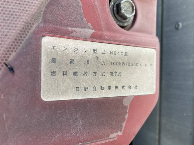 日野デュトロ冷凍車（冷蔵車）小型（2t・3t）[写真30]