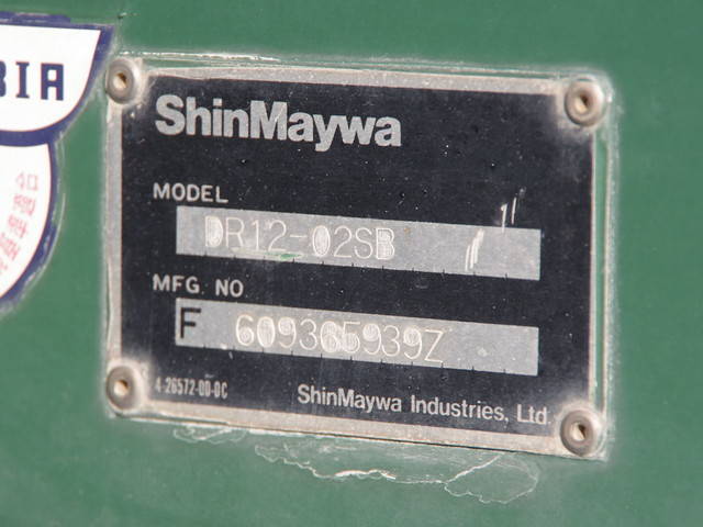 いすゞギガ深ダンプ（土砂禁ダンプ）大型（10t）[写真22]