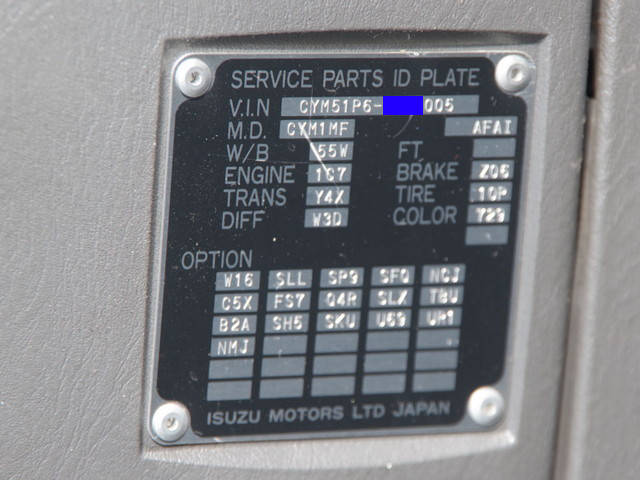 いすゞギガ深ダンプ（土砂禁ダンプ）大型（10t）[写真33]