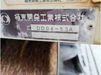 いすゞフォワードダンプ中型（4t）[写真11]