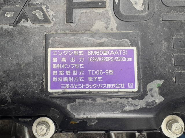 三菱ふそうファイターアルミウイング中型（4t）[写真33]