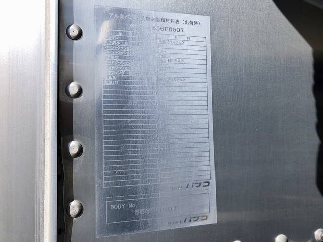 日野レンジャーアルミバン中型（4t）[写真38]