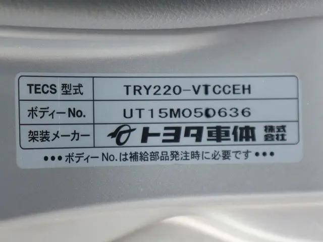 トヨタトヨエース平ボディ小型（2t・3t）[写真13]