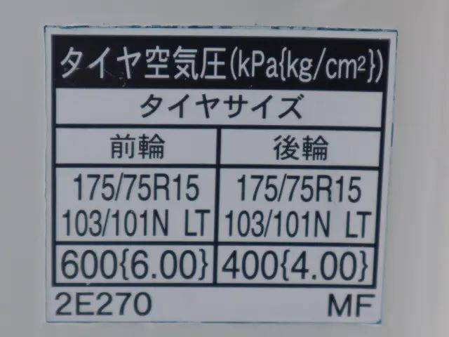 トヨタダイナ平ボディ小型（2t・3t）[写真14]