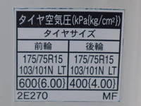 トヨタダイナ平ボディ小型（2t・3t）[写真15]