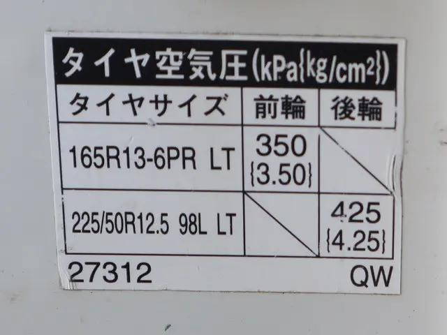 トヨタタウンエース平ボディ小型（2t・3t）[写真15]