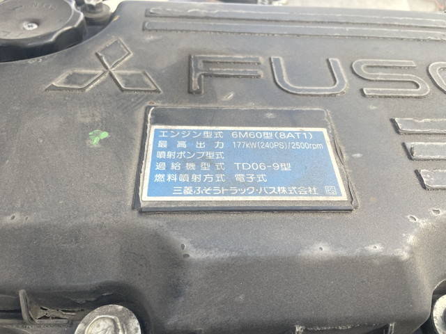 三菱ふそうファイター平ボディ増トン（6t・8t）[写真13]