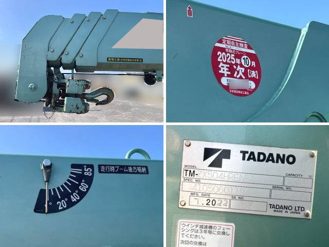 いすゞギガクレーン4段大型（10t）[写真14]