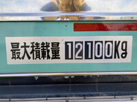 いすゞギガクレーン4段大型（10t）[写真15]