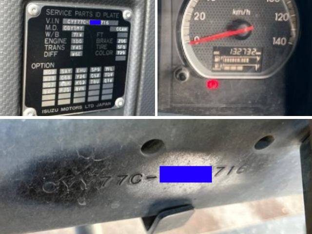 いすゞギガクレーン4段大型（10t）[写真39]