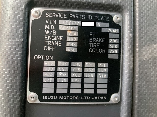 いすゞギガクレーン4段大型（10t）[写真39]