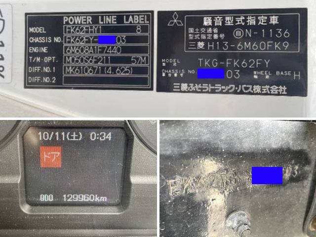 三菱ふそうファイタークレーン5段増トン（6t・8t）[写真39]