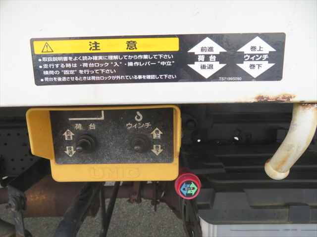 いすゞフォワードセーフティクレーン3段増トン（6t・8t）[写真22]