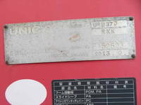 いすゞフォワードセーフティクレーン3段増トン（6t・8t）[写真31]