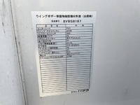 三菱ふそうキャンターアルミウイング小型（2t・3t）[写真28]