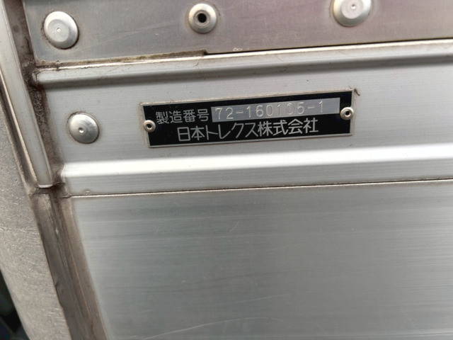 日野プロフィアアルミバン大型（10t）[写真11]