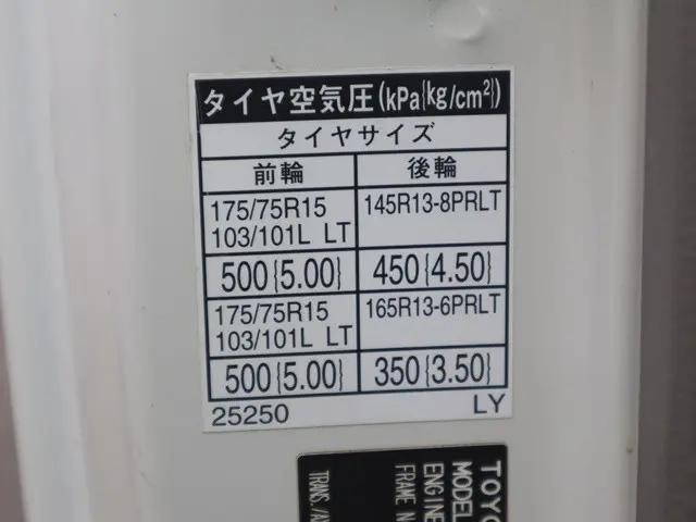 トヨタダイナ幌車小型（2t・3t）[写真18]