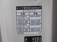 トヨタダイナ幌車小型（2t・3t）[写真19]