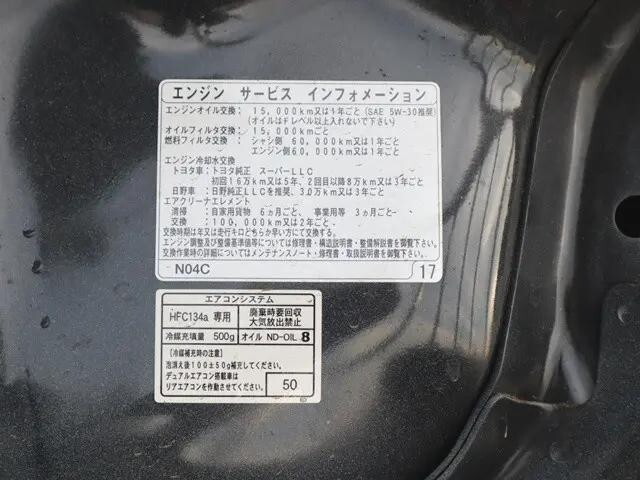 日野デュトロ平ボディ小型（2t・3t）[写真14]