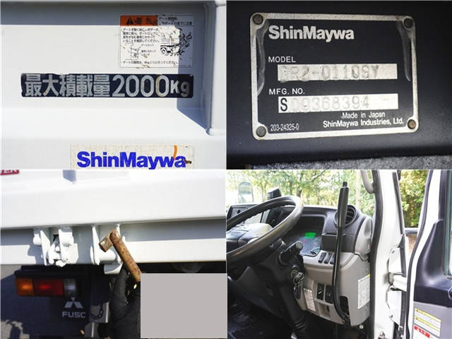 三菱ふそうキャンターダンプ小型（2t・3t）[写真09]