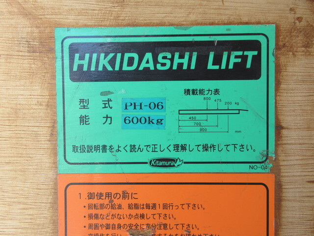トヨタその他の車種パネルバン小型（2t・3t）[写真19]