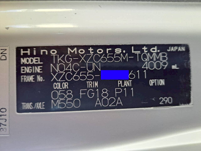 日野デュトロ平ボディ小型（2t・3t）[写真29]