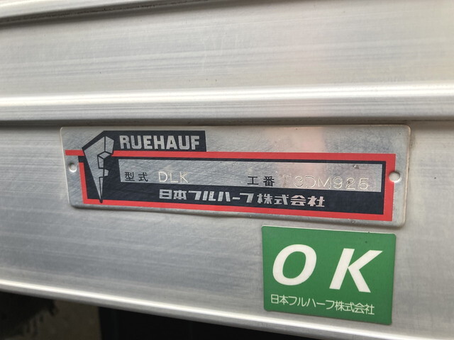 いすゞエルフアルミバン小型（2t・3t）[写真26]