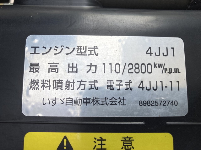 いすゞエルフアルミバン小型（2t・3t）[写真05]