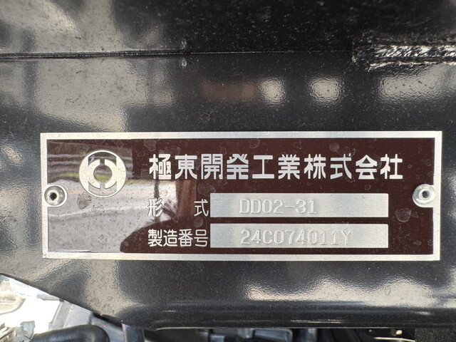 日野デュトロダンプ小型（2t・3t）[写真24]