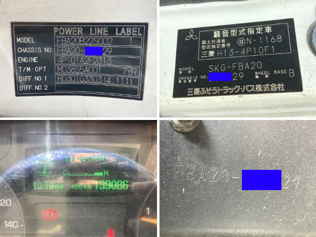 三菱ふそうキャンター平ボディ小型（2t・3t）[写真37]