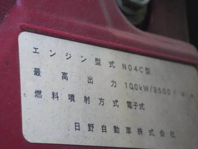 トヨタダイナ平ボディ小型（2t・3t）[写真40]