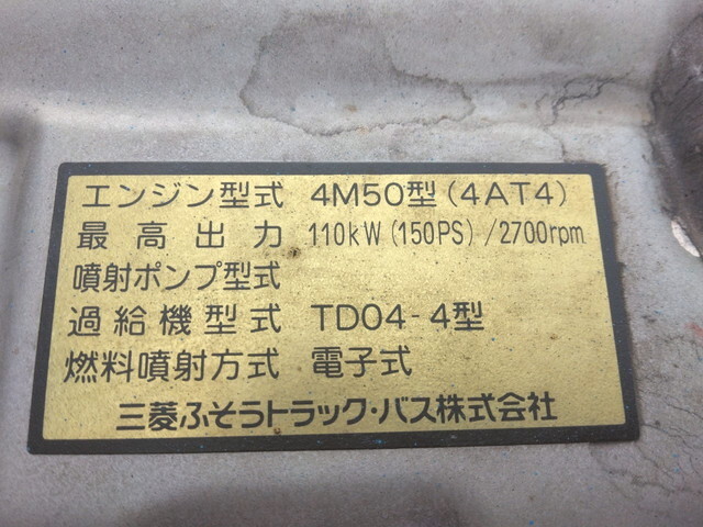 三菱ふそうキャンター深ダンプ（土砂禁ダンプ）小型（2t・3t）[写真17]
