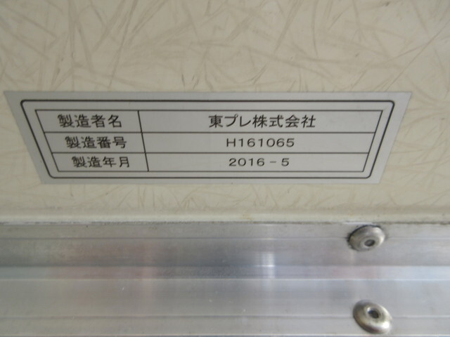 日野デュトロ冷凍車（冷蔵車）小型（2t・3t）[写真13]