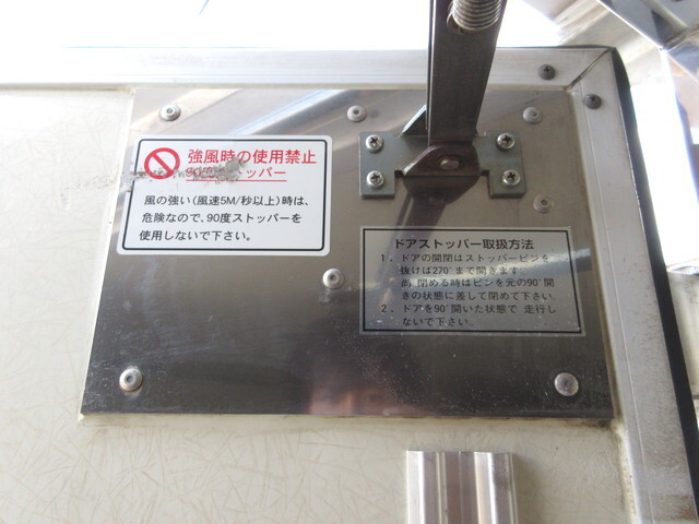 日野デュトロ冷凍車（冷蔵車）小型（2t・3t）[写真15]