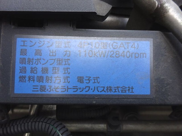 三菱ふそうキャンタークレーン4段小型（2t・3t）[写真33]