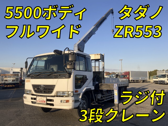 UDトラックスコンドルクレーン3段2007年(平成19年)BDG-PW37C