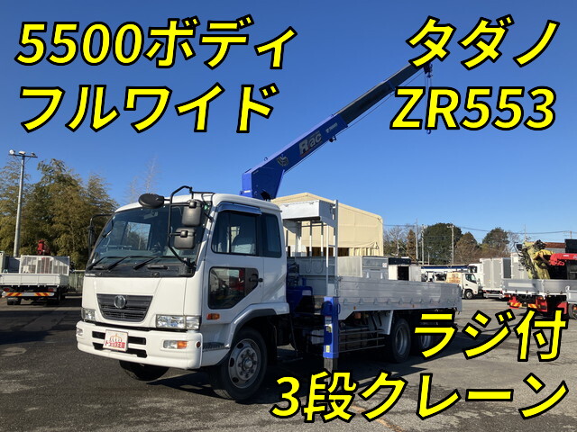 UDトラックスコンドルクレーン3段2007年(平成19年)BDG-PW37C