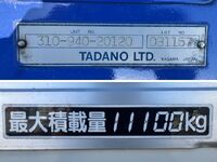 UDトラックスコンドルクレーン3段増トン（6t・8t）[写真15]